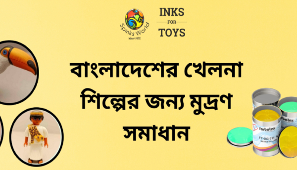 Printing Solution for the Toy Industry in Bangladesh